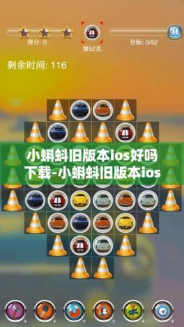 小蝌蚪旧版本ios好吗下载-小蝌蚪旧版本ios好吗公司v2.0.2官方版